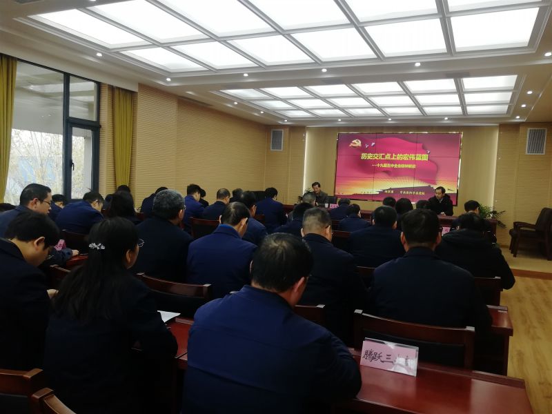 
				   
					黃河同力、騰躍同力舉辦黨委理論學(xué)習(xí)中心組(擴大)集體學(xué)習(xí)報告會
				 