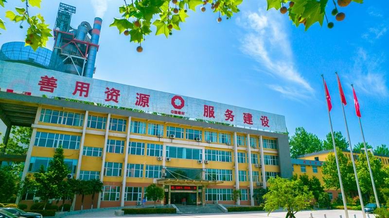 黃河同力開展 “春暖洛水河畔，共慶元宵佳節(jié)”活動